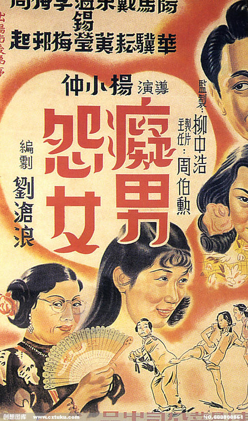 岡山学院大学商科文凭证书